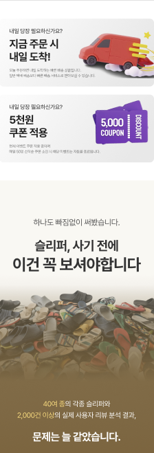 에어스텝