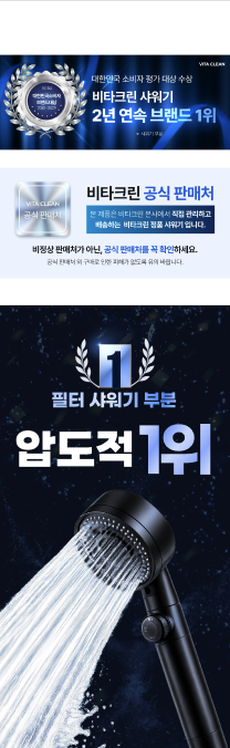 비타크린